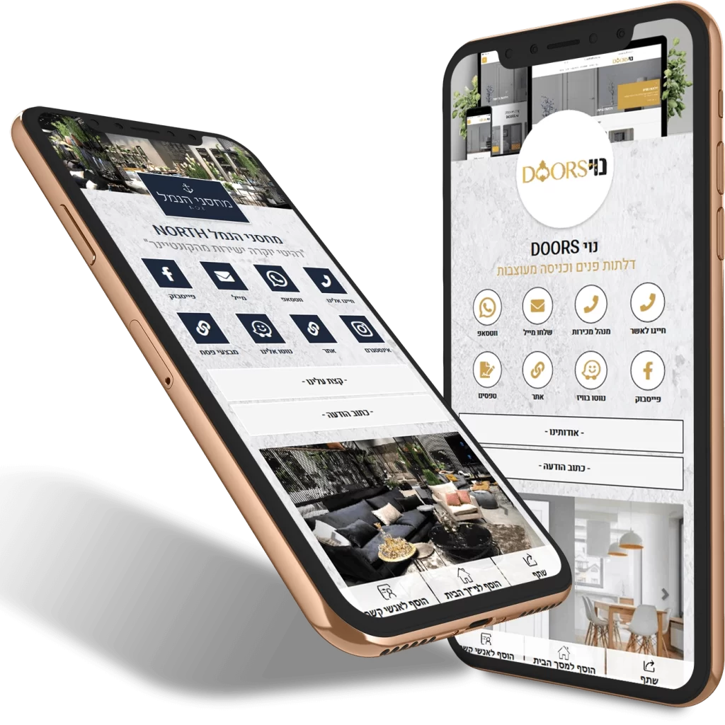 כרטיס ביקור דיגיטלי